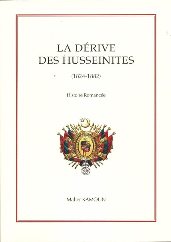 LA DERIVE DES HUSSEINITES- KAMOUN MAHER