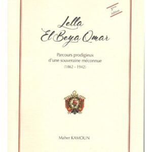 Lella El Beya Qmar - Maher Kamoun