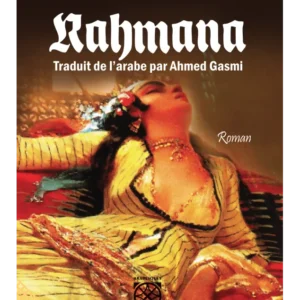Rahmana - Hassanine Ben Ammou