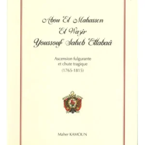 Youssef Saheb Ettabaa - Maher Kamoun