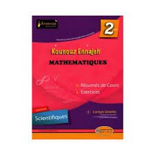 kounouz ennajeh mathématique