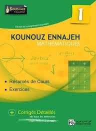 kounouz ennajeh mathématique