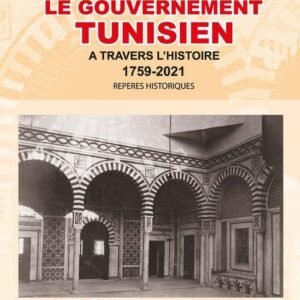 Le gouvernement tunisien à travers l'histoire