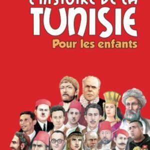 Histoire de la Tunisie pour les enfants- Turkia Labidi Ben Yahia