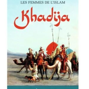 Les femmes de l'islam - Khadija