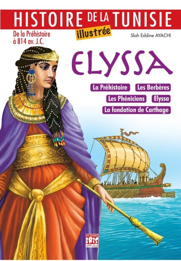 Elyssa ILLUSTRÉE-Histoire de la Tunisie ILLUSTRÉE
