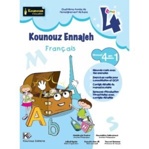 kounouz Francais 4 éme