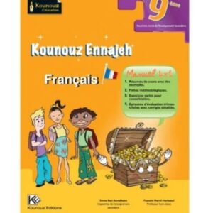 Kounouz Français 9 éme