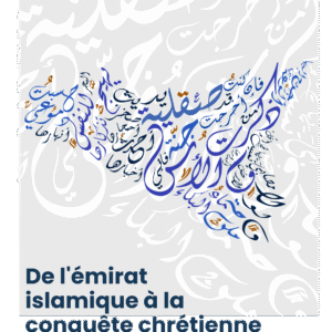 De l'emirat islamique a la conquete chretienne de Sicile- Alfonso CAMPISI