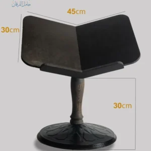 حامل الفرقان (قشر) صغير