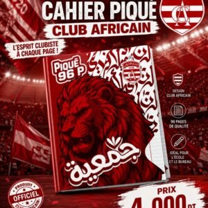 Cahier piqure 96 P جمعية 10/10