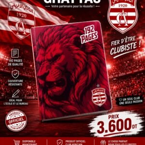 Cahier 192 p جمعية