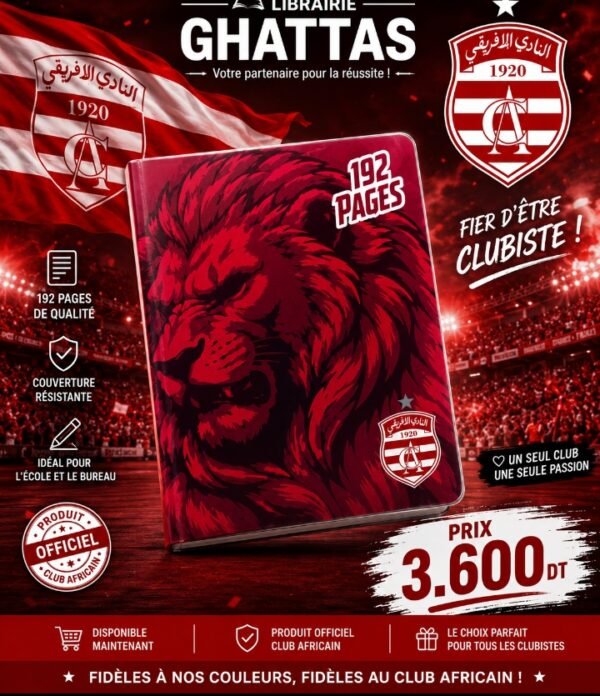 Cahier 192 p جمعية