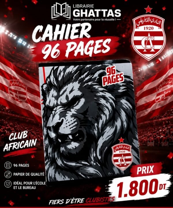 Cahier 96 page جمعية