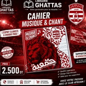 Cahier musique &chant