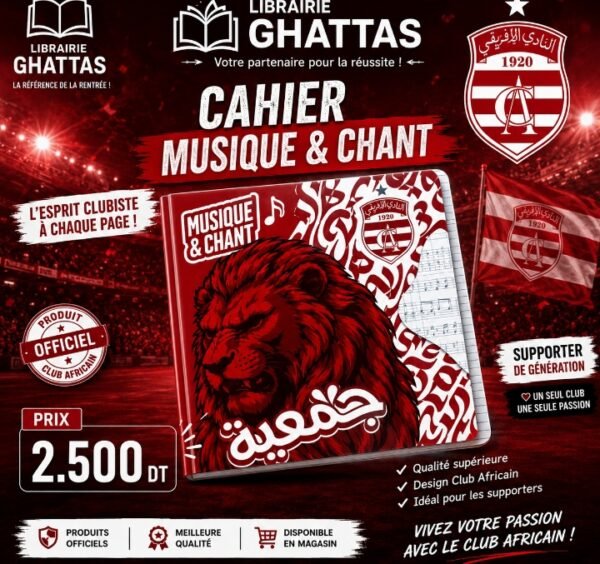 Cahier musique &chant
