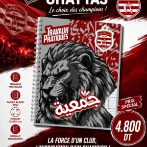 Cahier TP PM جمعية