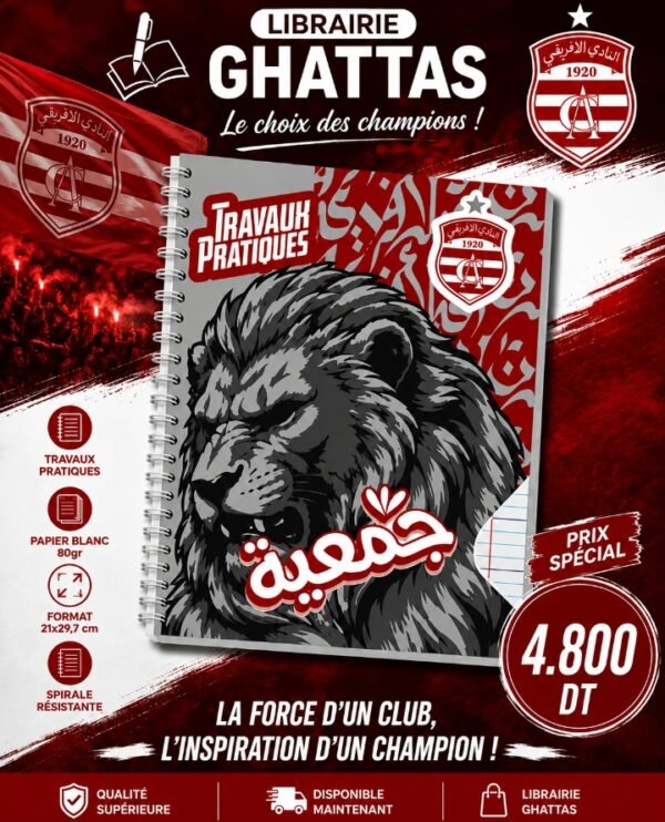Cahier TP PM جمعية